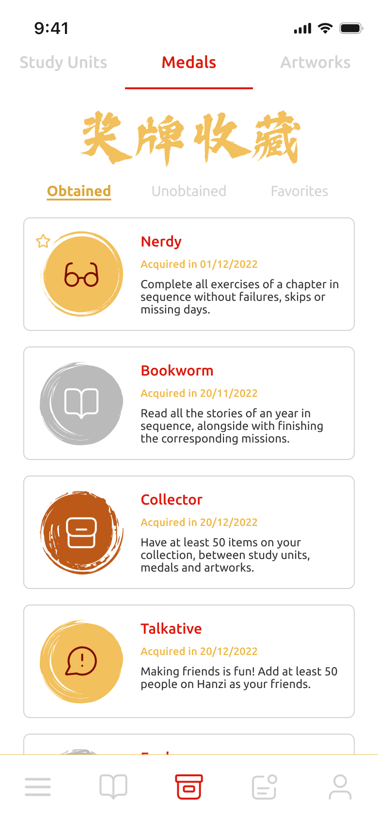 Hanzi - Main Nav - HiFi (2)