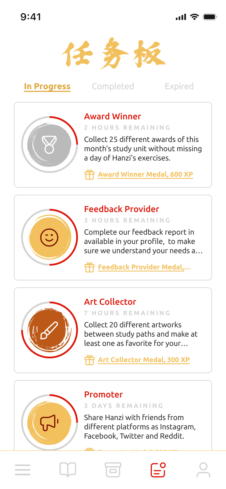 Hanzi - Main Nav - HiFi (4)